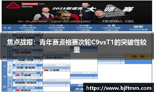申博太阳城官方app