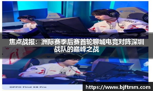 申博太阳城